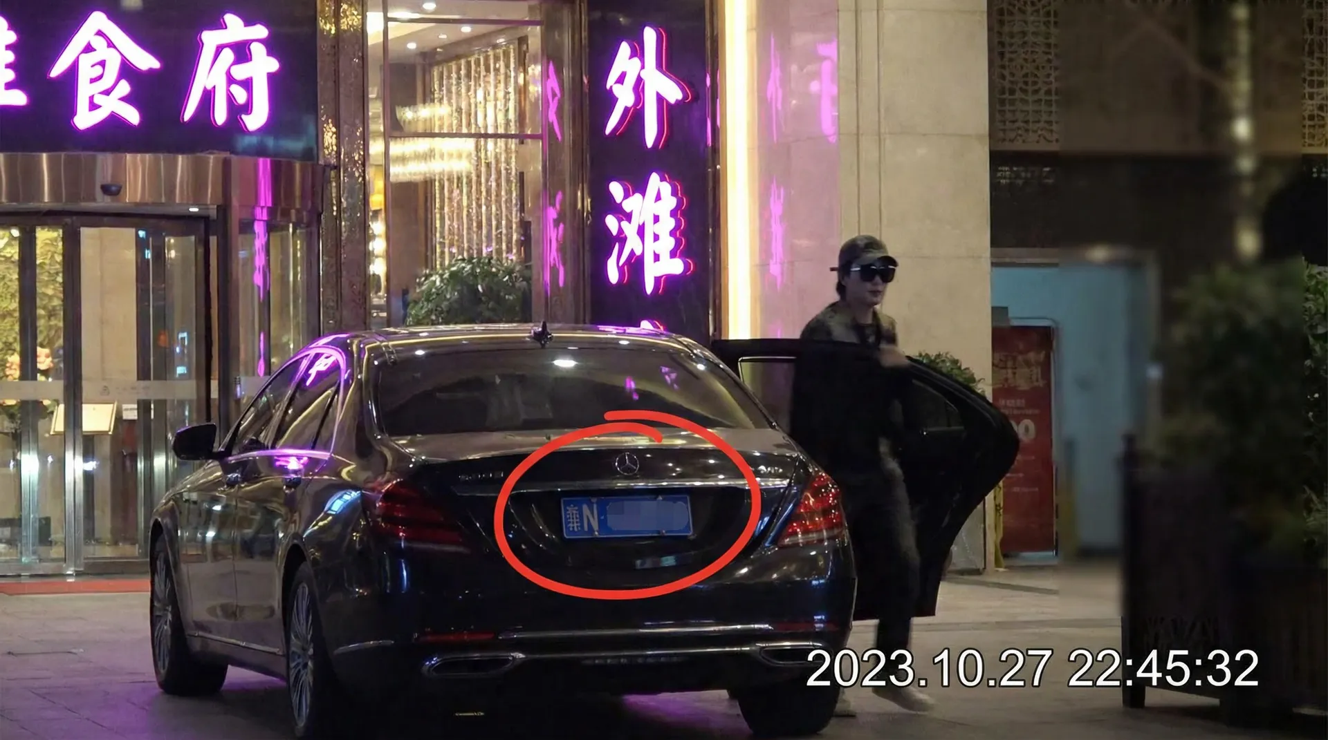 撸撸杜 - 豪车餐厅外偷拍